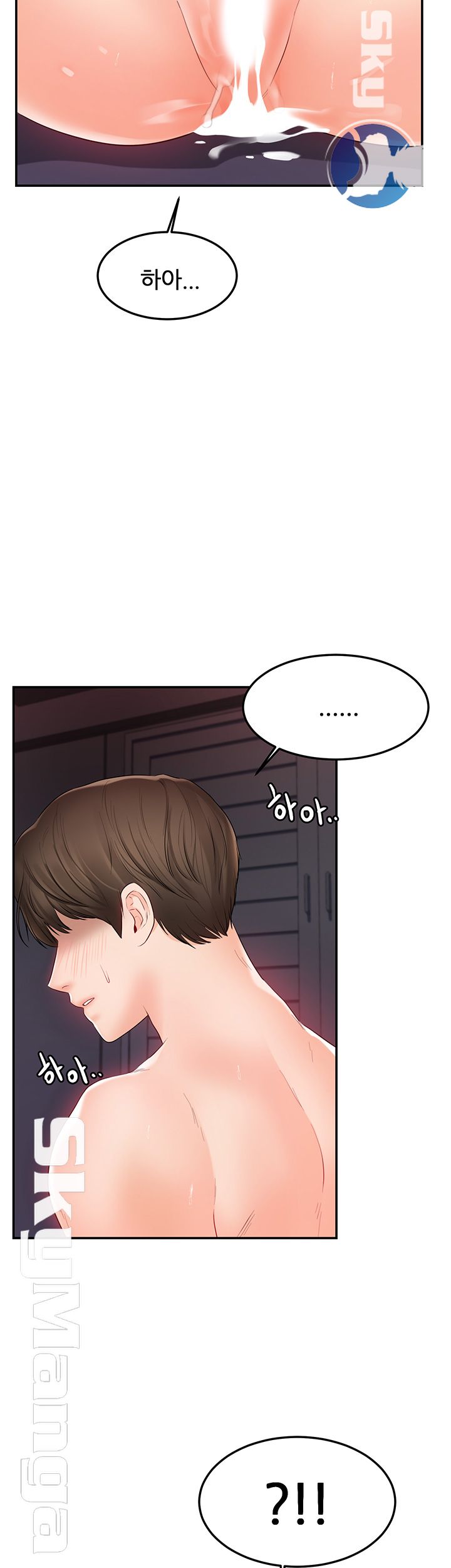 High Tension Raw Chapter 25 Page 28