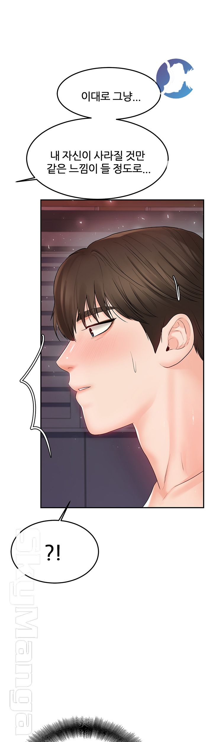 High Tension Raw Chapter 25 Page 36