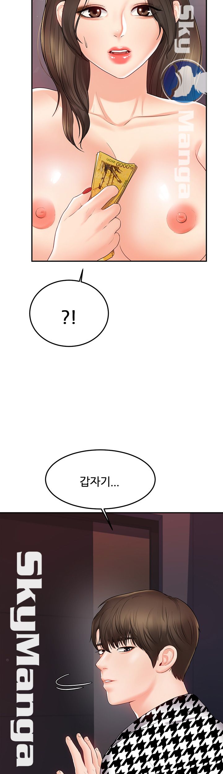 High Tension Raw Chapter 25 Page 42