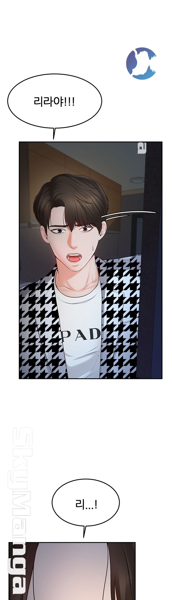 High Tension Raw Chapter 25 Page 51