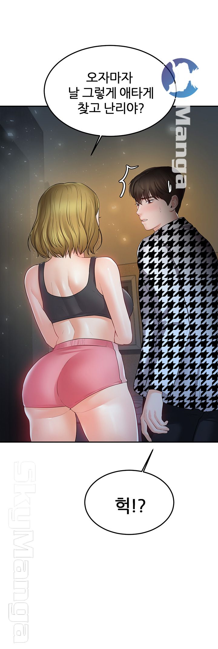 High Tension Raw Chapter 25 Page 54
