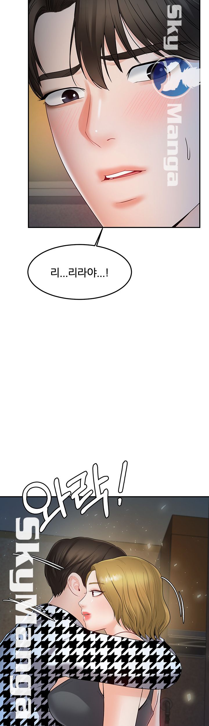 High Tension Raw Chapter 25 Page 56