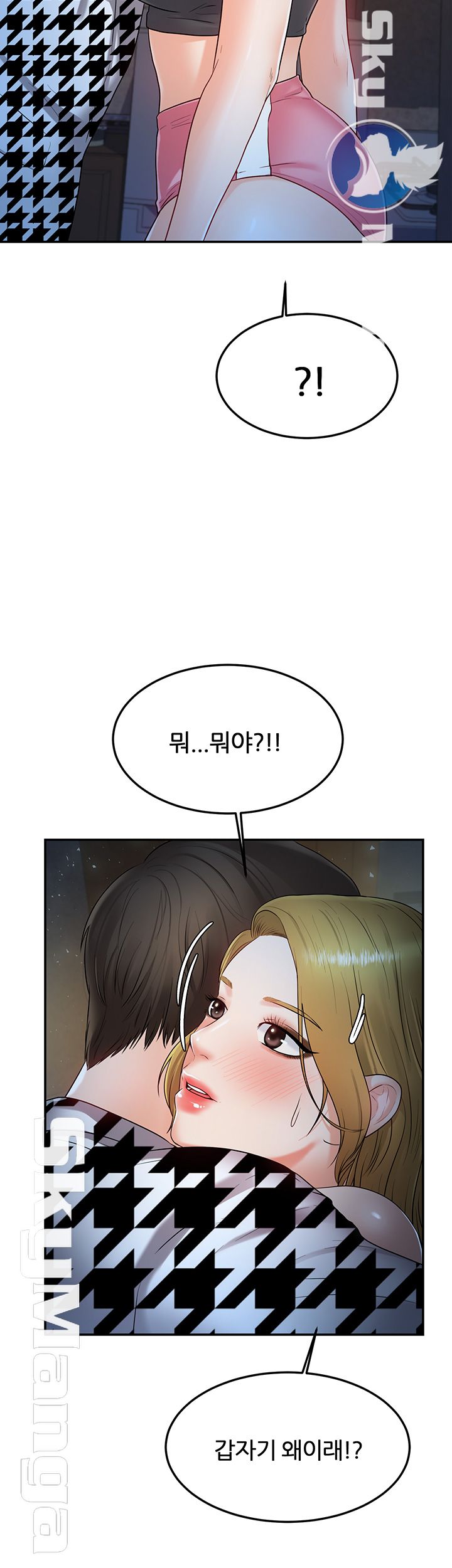 High Tension Raw Chapter 25 Page 57
