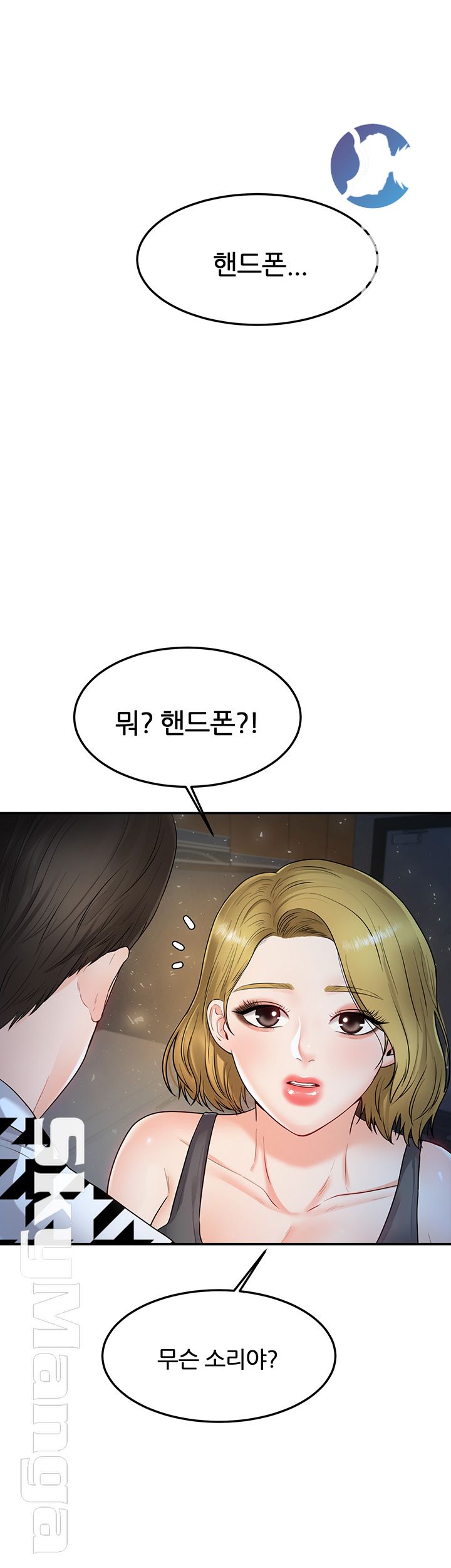 High Tension Raw Chapter 25 Page 59