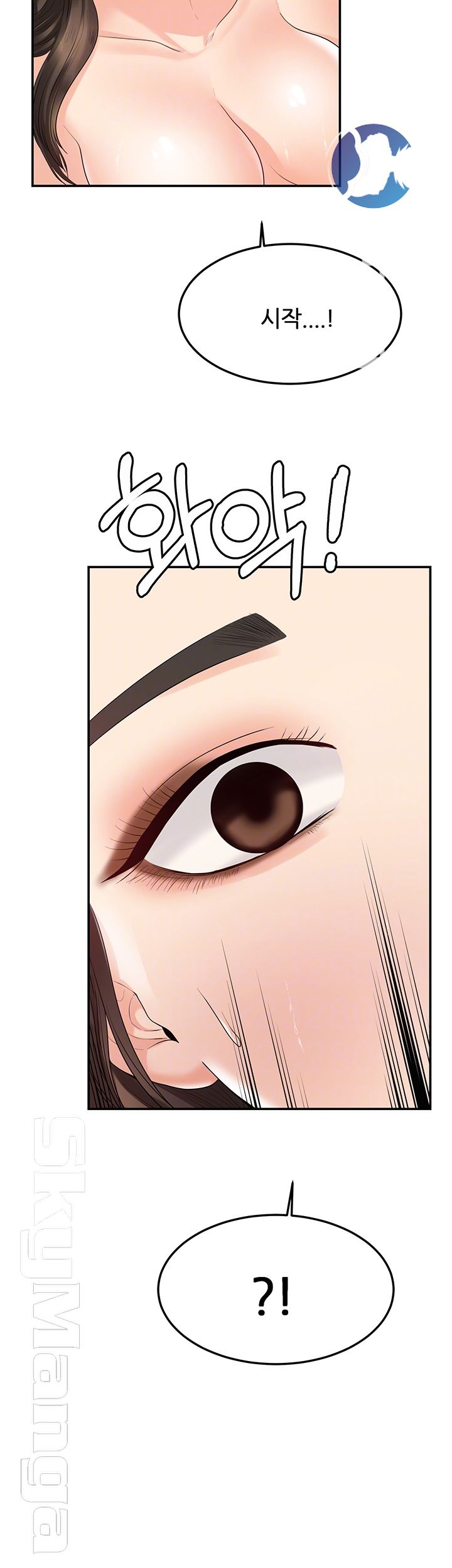 High Tension Raw Chapter 25 Page 8
