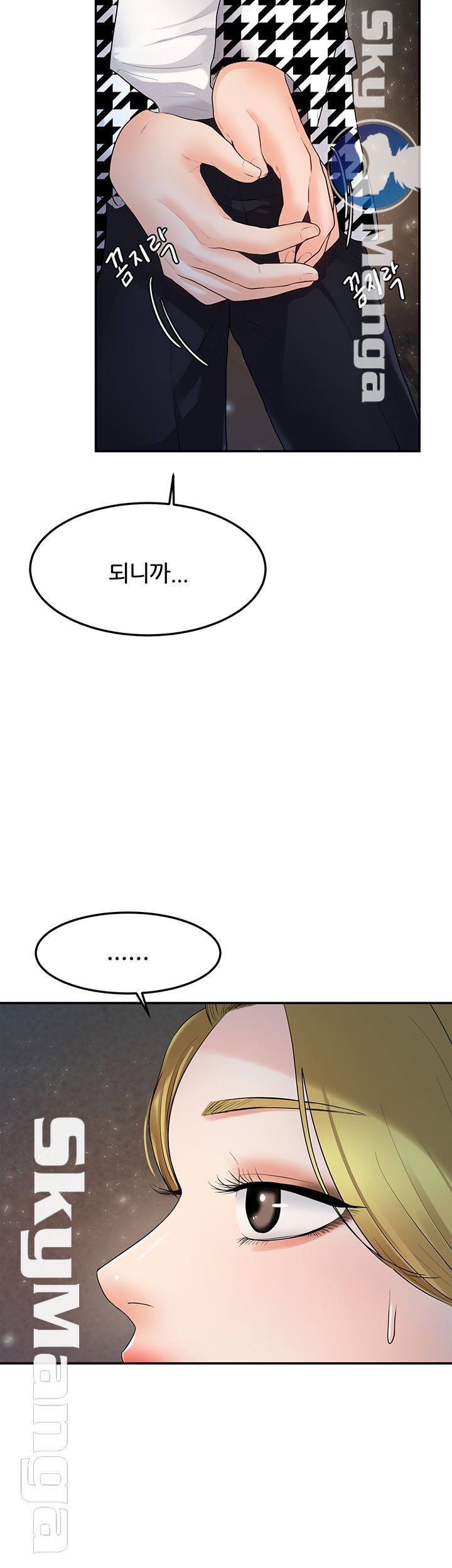 High Tension Raw Chapter 26 Page 10