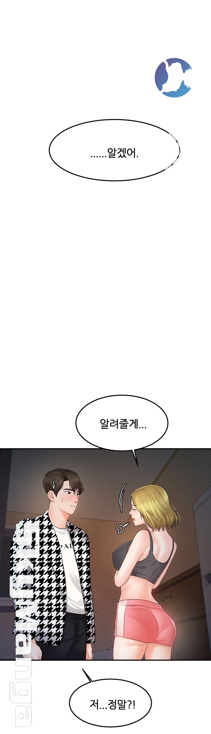 High Tension Raw Chapter 26 Page 11