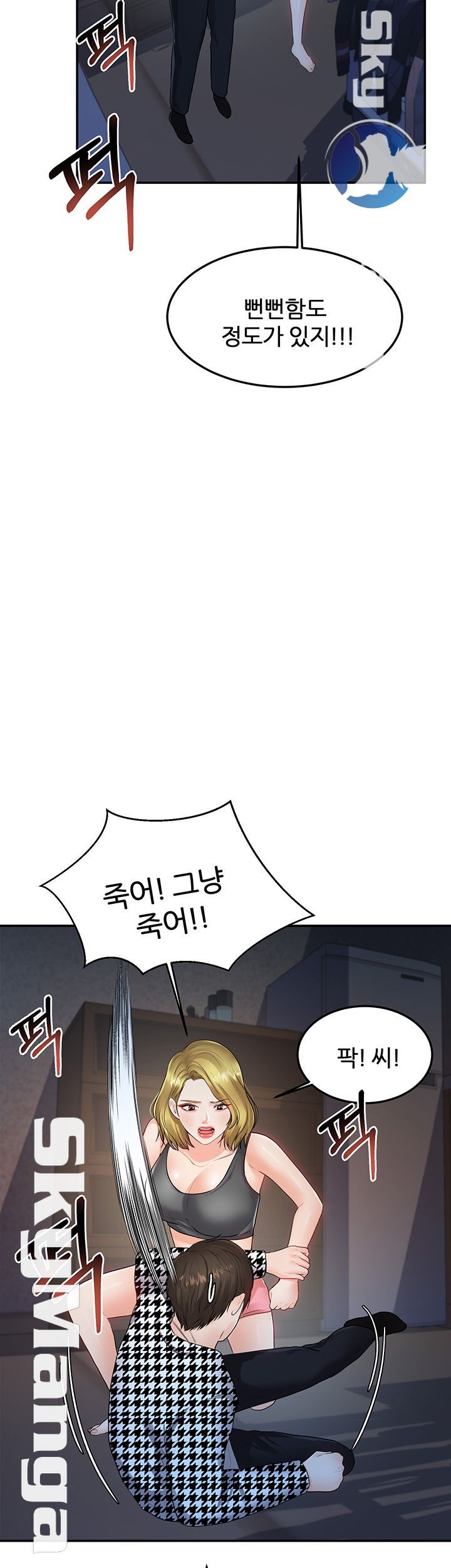 High Tension Raw Chapter 26 Page 18