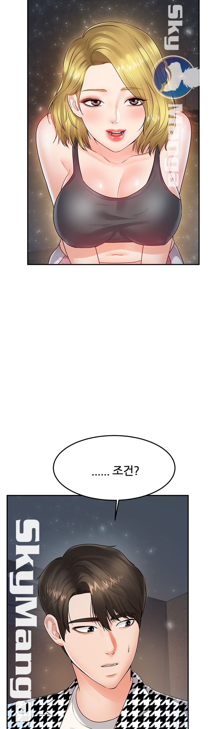 High Tension Raw Chapter 26 Page 24
