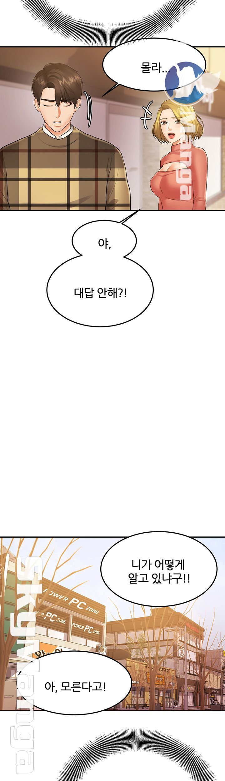 High Tension Raw Chapter 26 Page 39