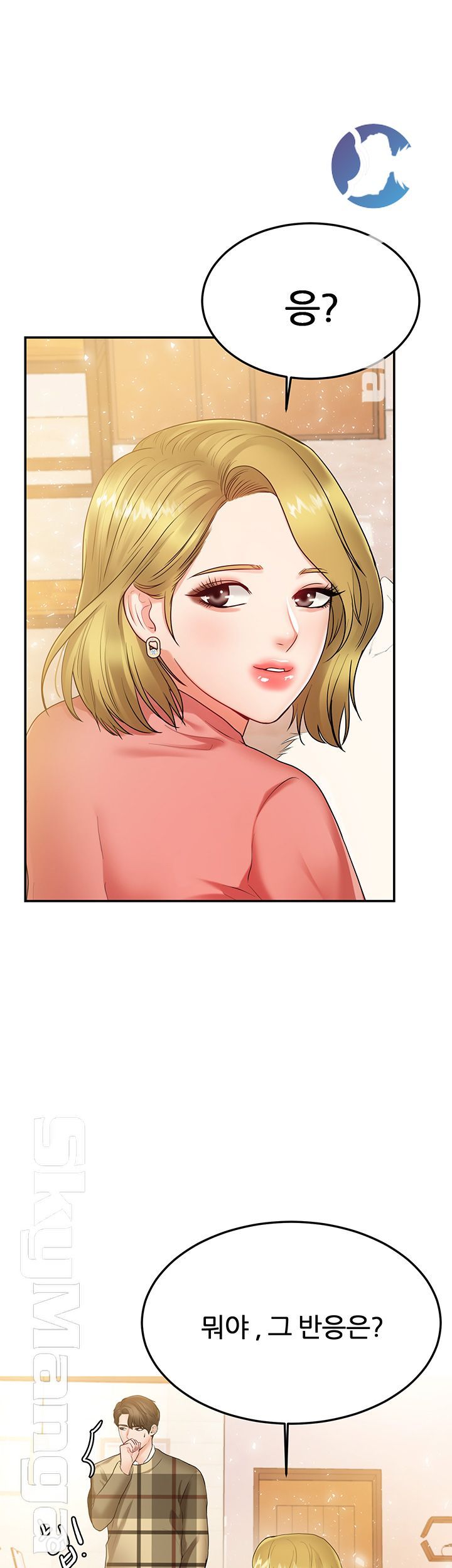 High Tension Raw Chapter 26 Page 50