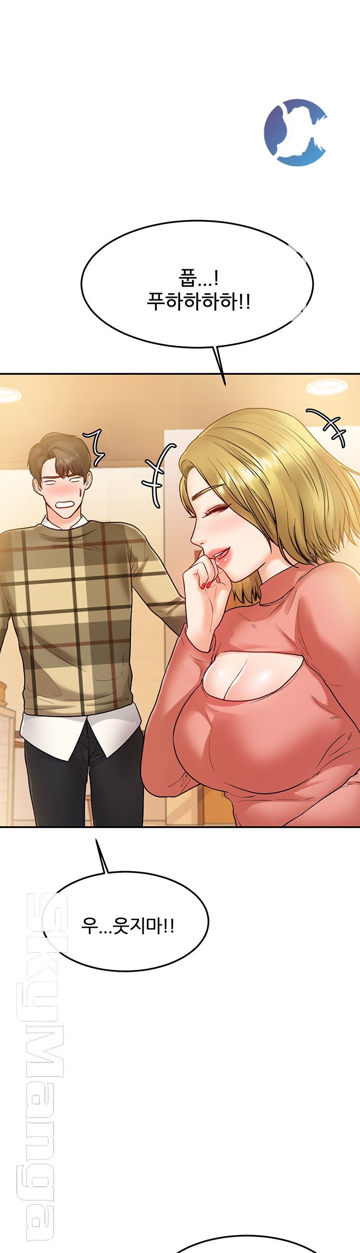 High Tension Raw Chapter 26 Page 53