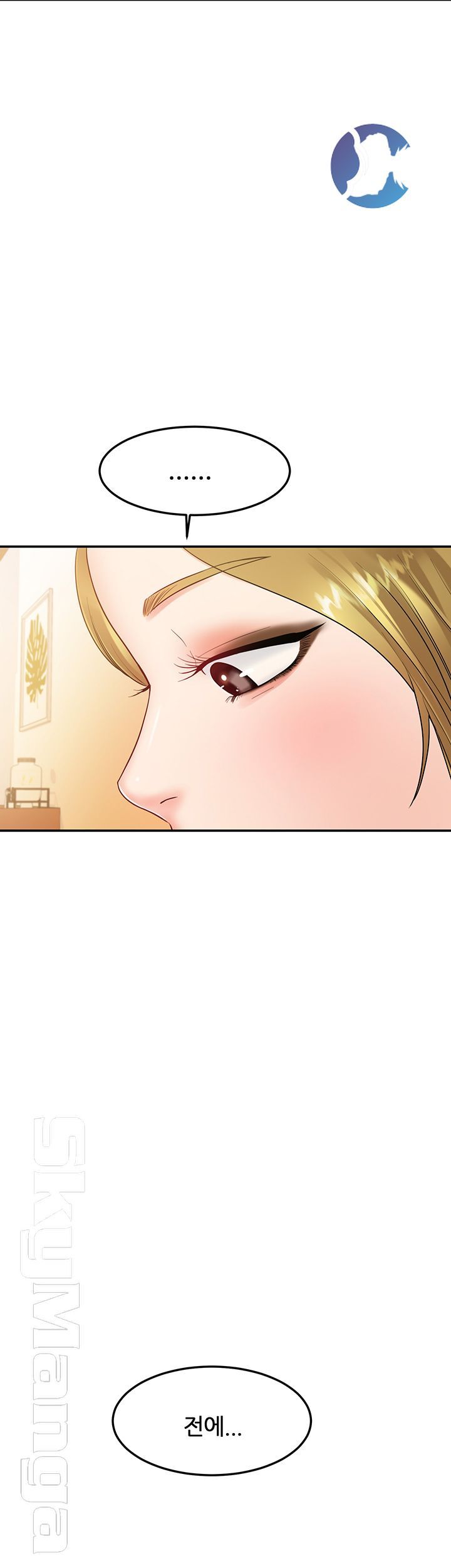 High Tension Raw Chapter 26 Page 57
