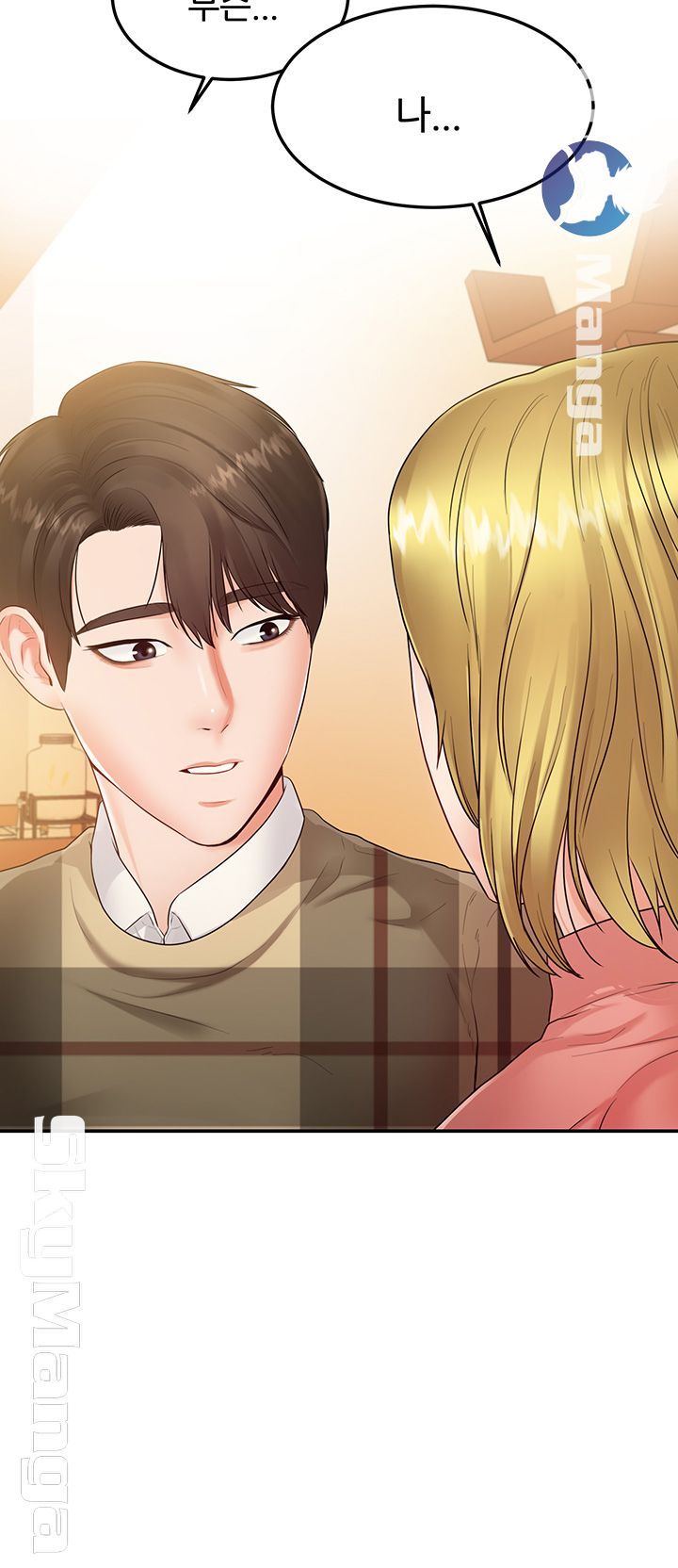High Tension Raw Chapter 26 Page 59
