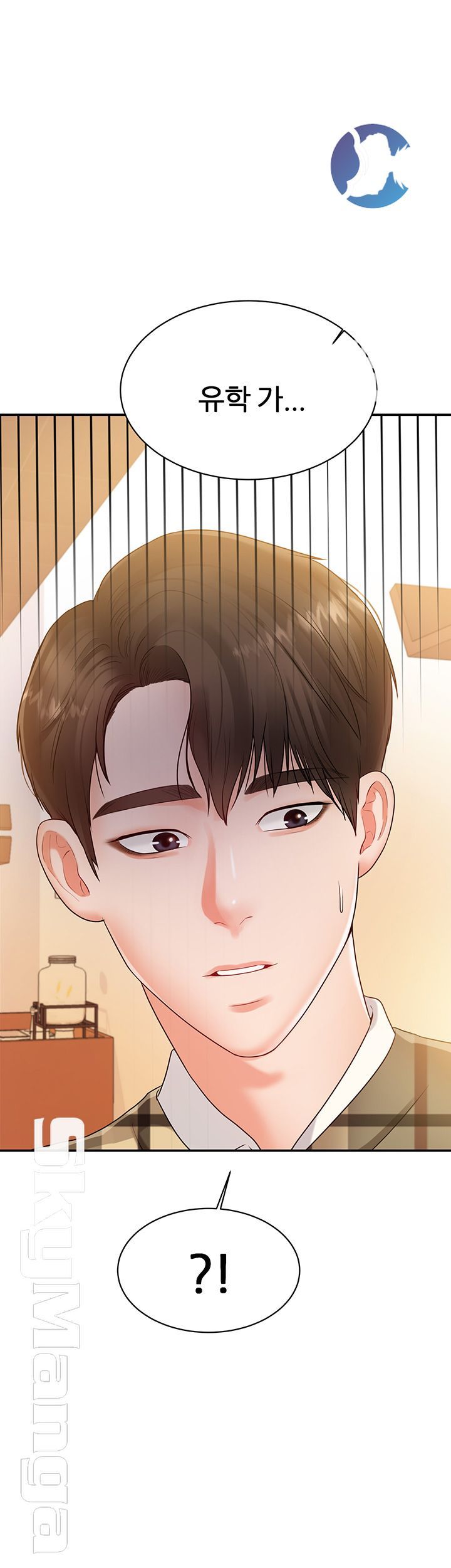 High Tension Raw Chapter 26 Page 60