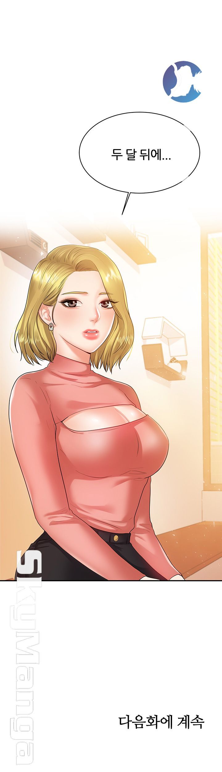 High Tension Raw Chapter 26 Page 61
