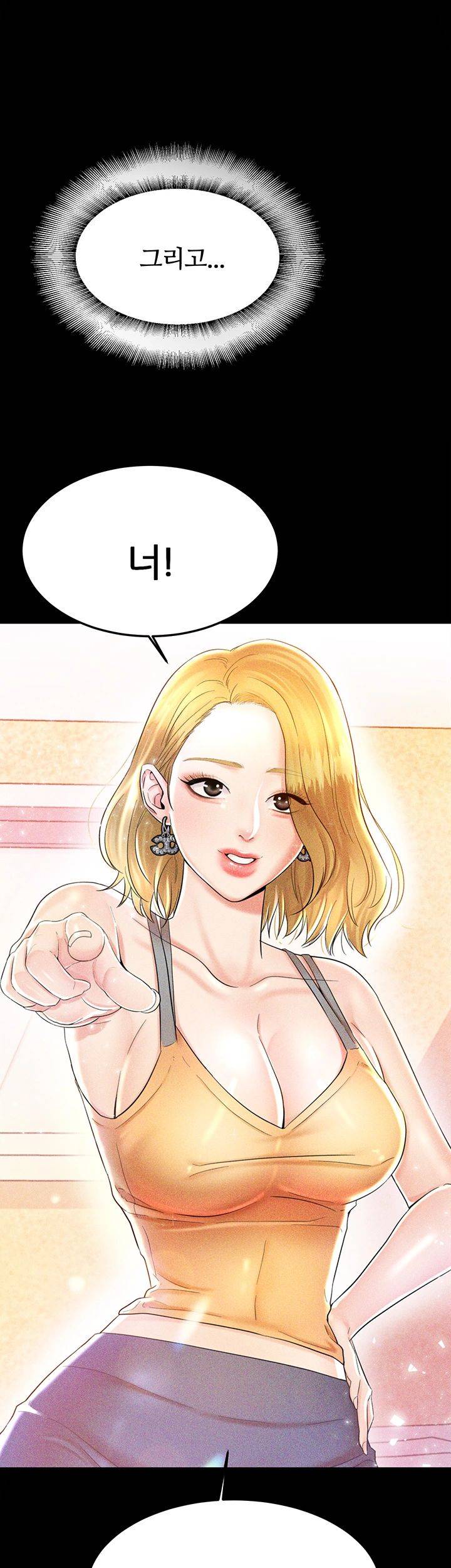 High Tension Raw Chapter 27 Page 13
