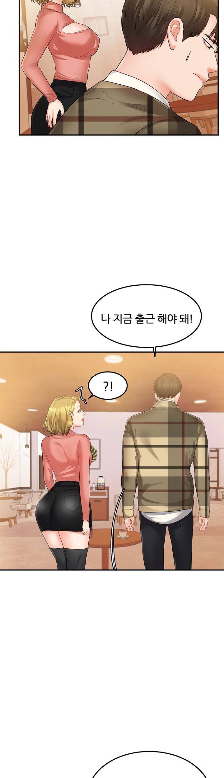 High Tension Raw Chapter 27 Page 24