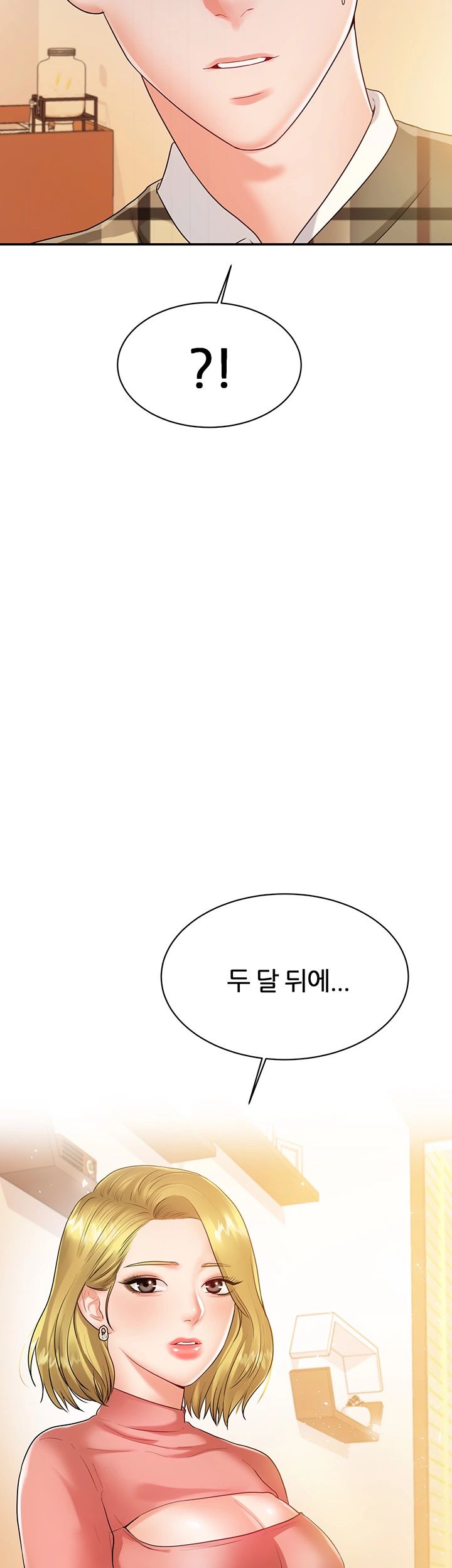 High Tension Raw Chapter 27 Page 3