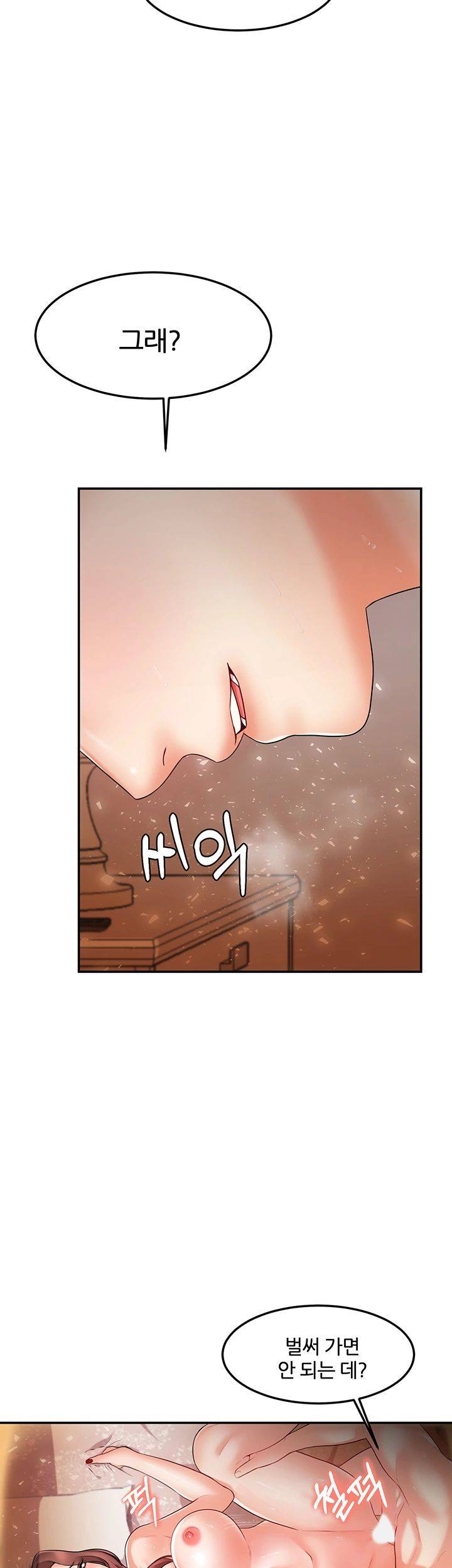 High Tension Raw Chapter 27 Page 30