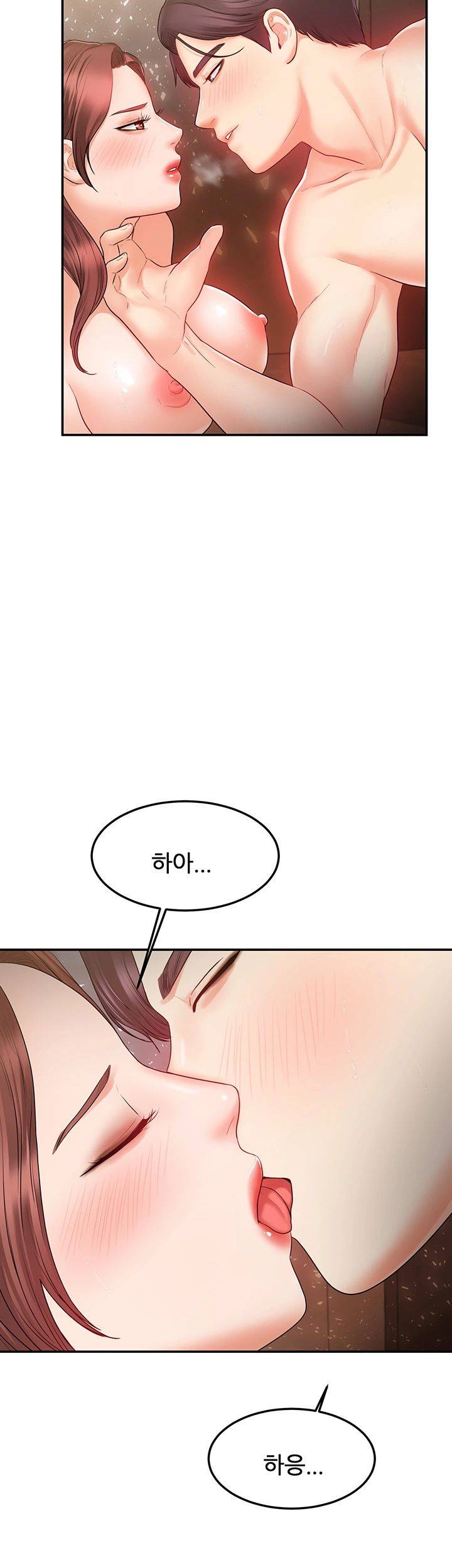 High Tension Raw Chapter 27 Page 32