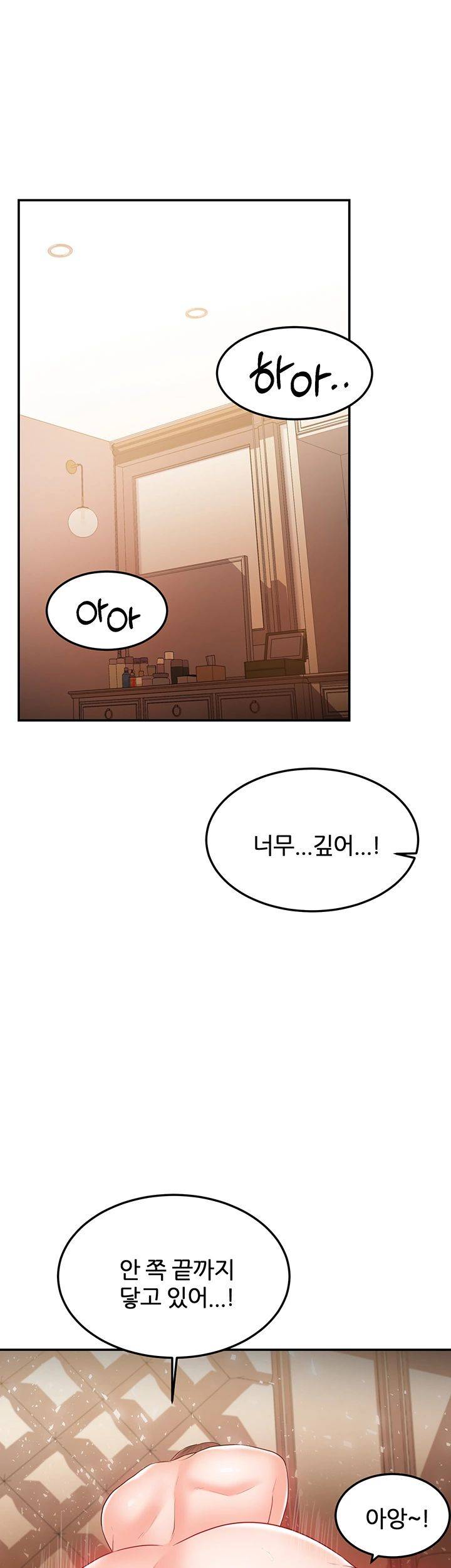 High Tension Raw Chapter 27 Page 33