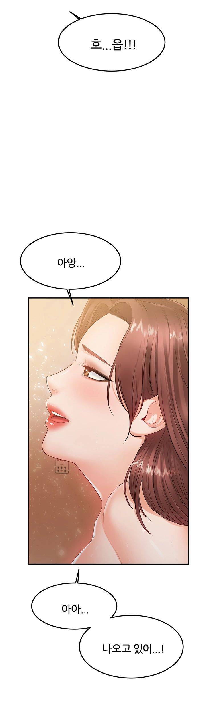 High Tension Raw Chapter 27 Page 38