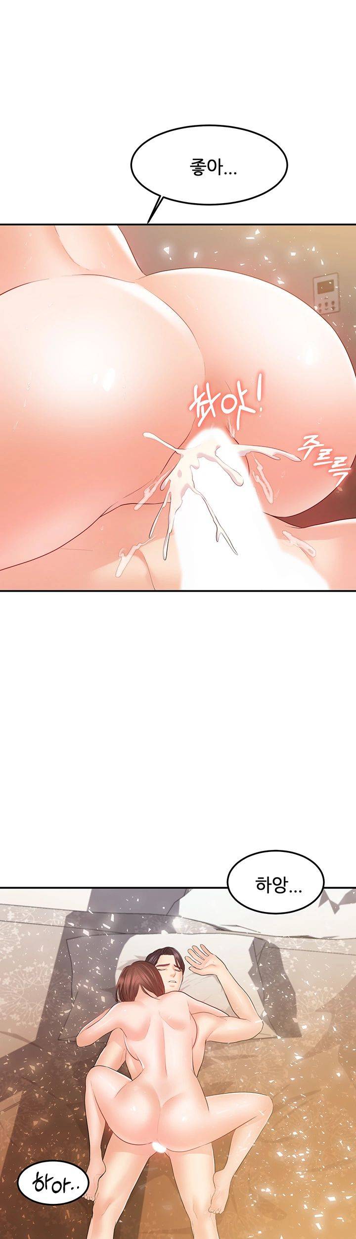 High Tension Raw Chapter 27 Page 39