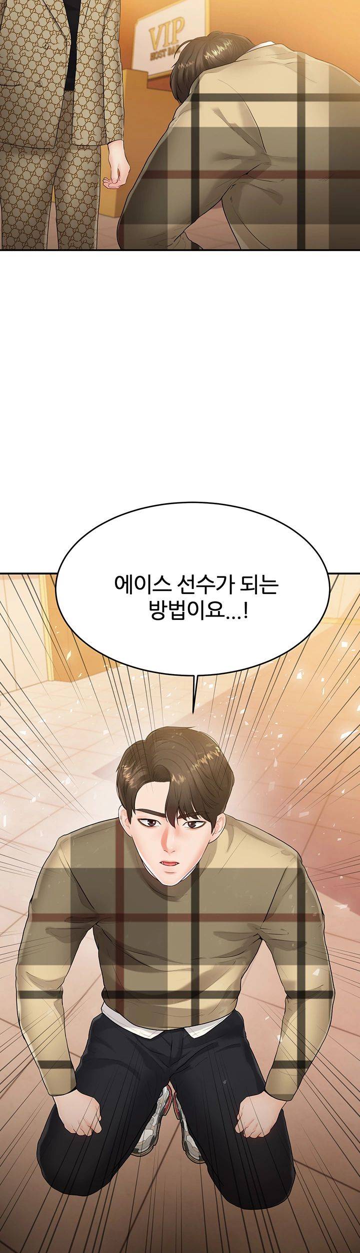 High Tension Raw Chapter 27 Page 59
