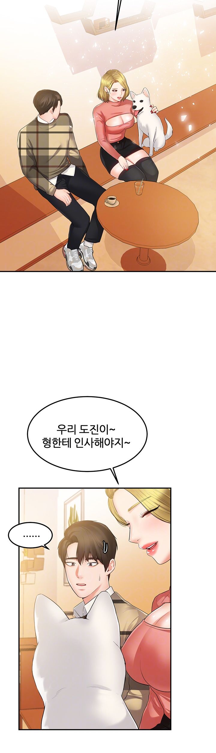 High Tension Raw Chapter 27 Page 8
