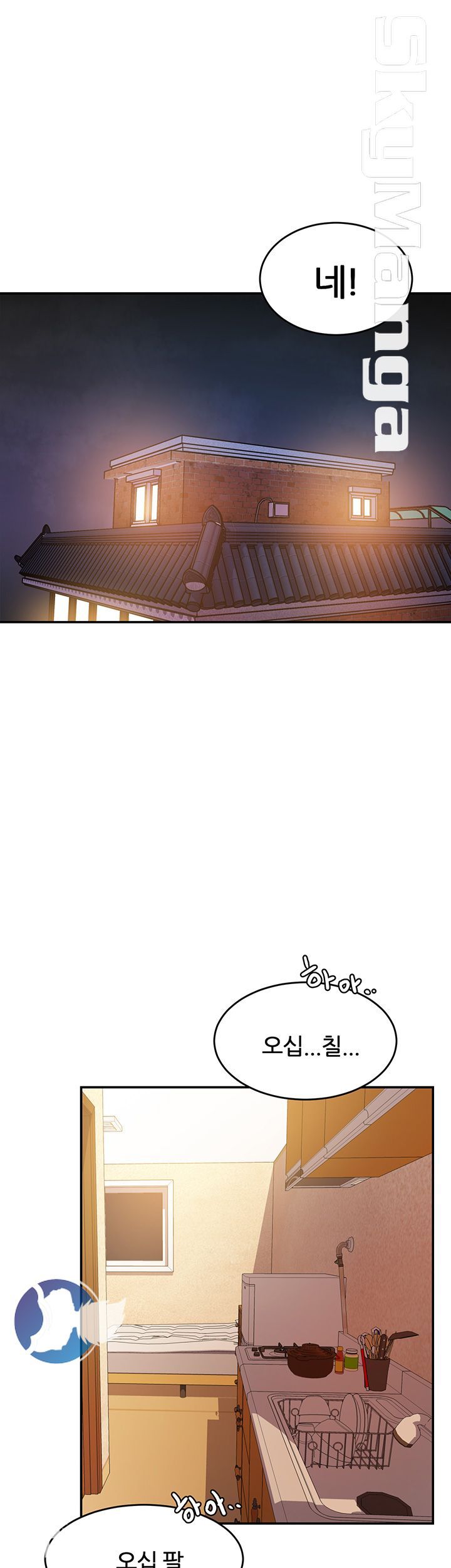 High Tension Raw Chapter 28 Page 13