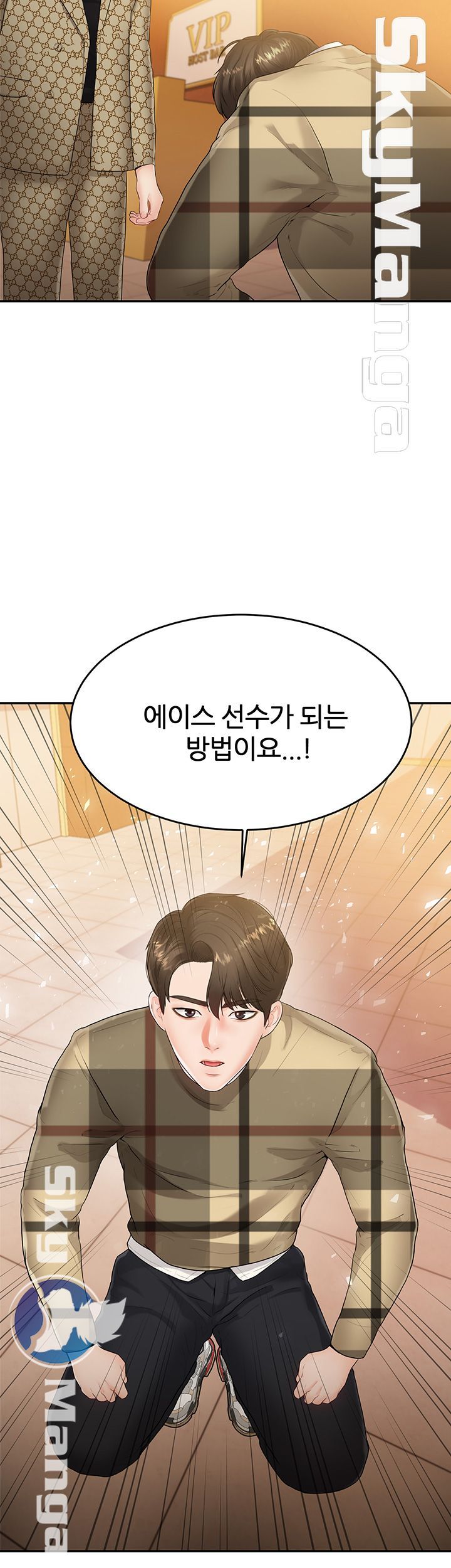 High Tension Raw Chapter 28 Page 2
