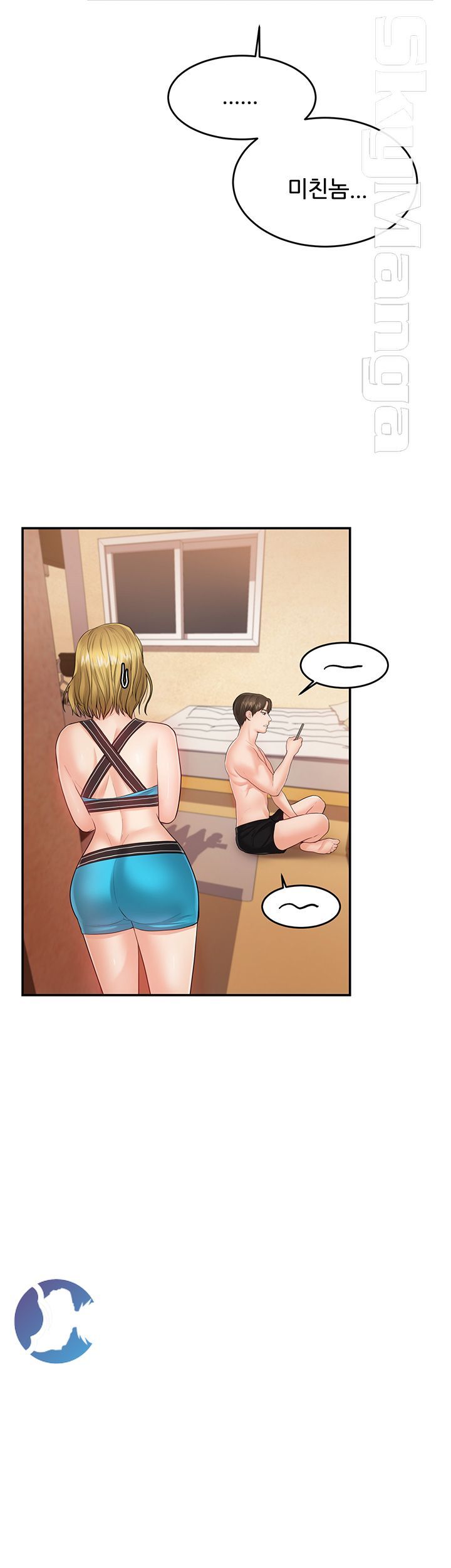 High Tension Raw Chapter 28 Page 21