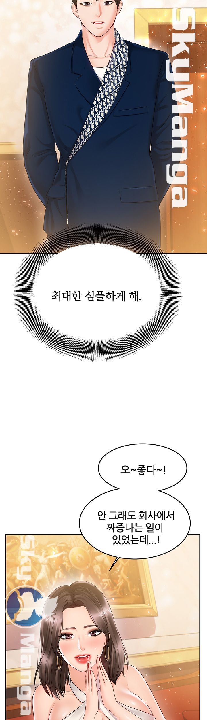 High Tension Raw Chapter 28 Page 28