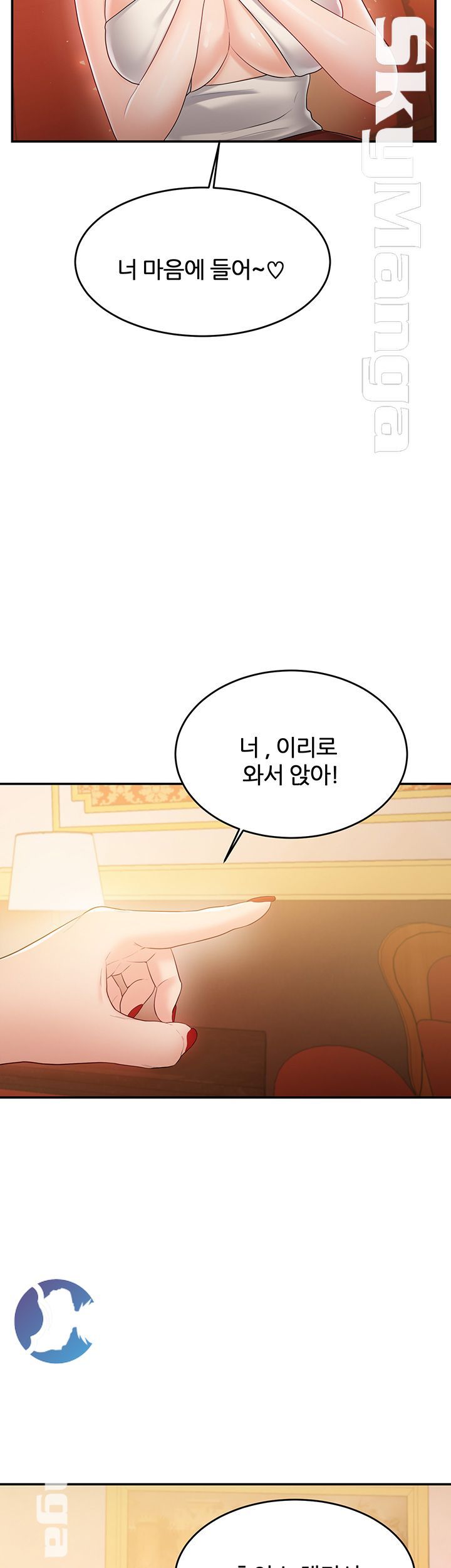 High Tension Raw Chapter 28 Page 29