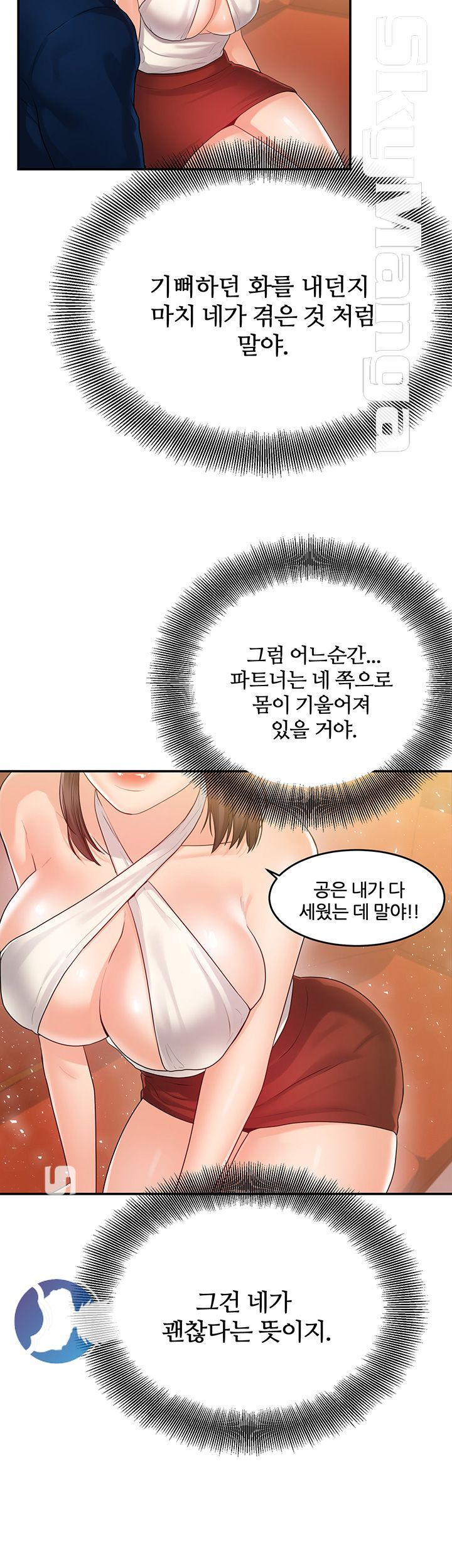 High Tension Raw Chapter 28 Page 36
