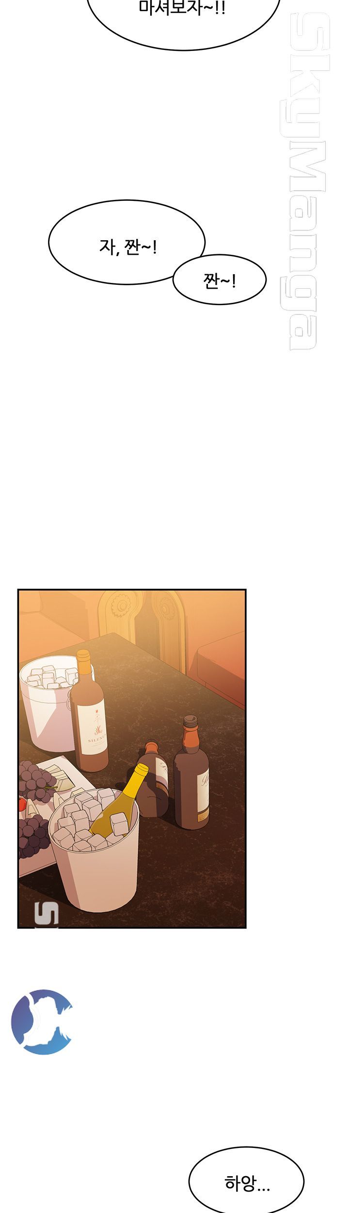 High Tension Raw Chapter 28 Page 42