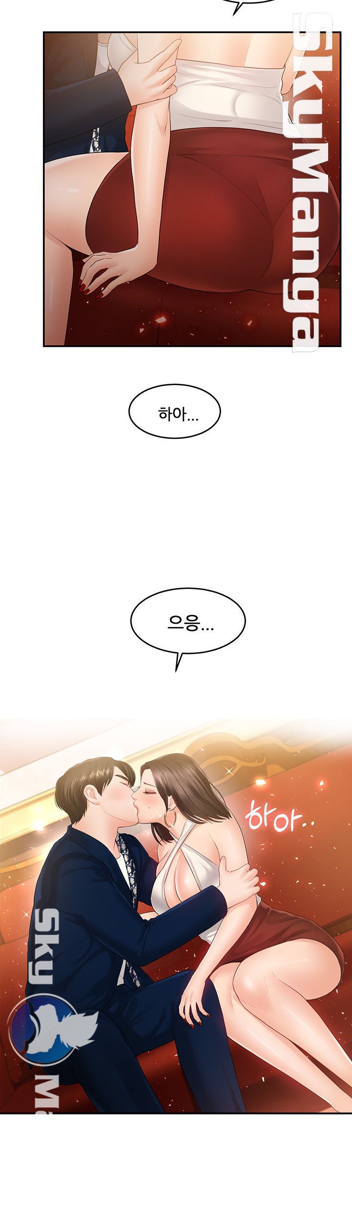 High Tension Raw Chapter 28 Page 43