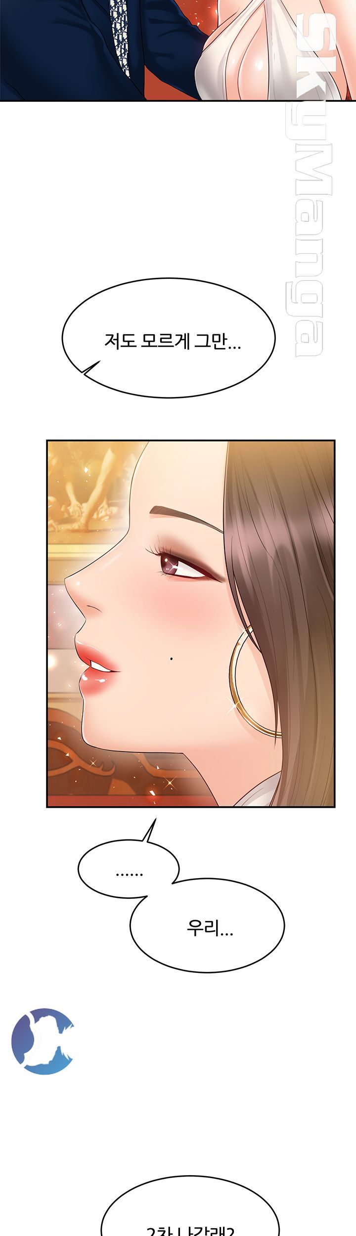 High Tension Raw Chapter 28 Page 45