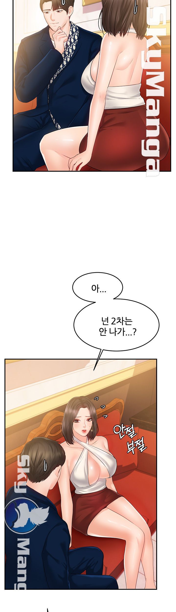 High Tension Raw Chapter 28 Page 50