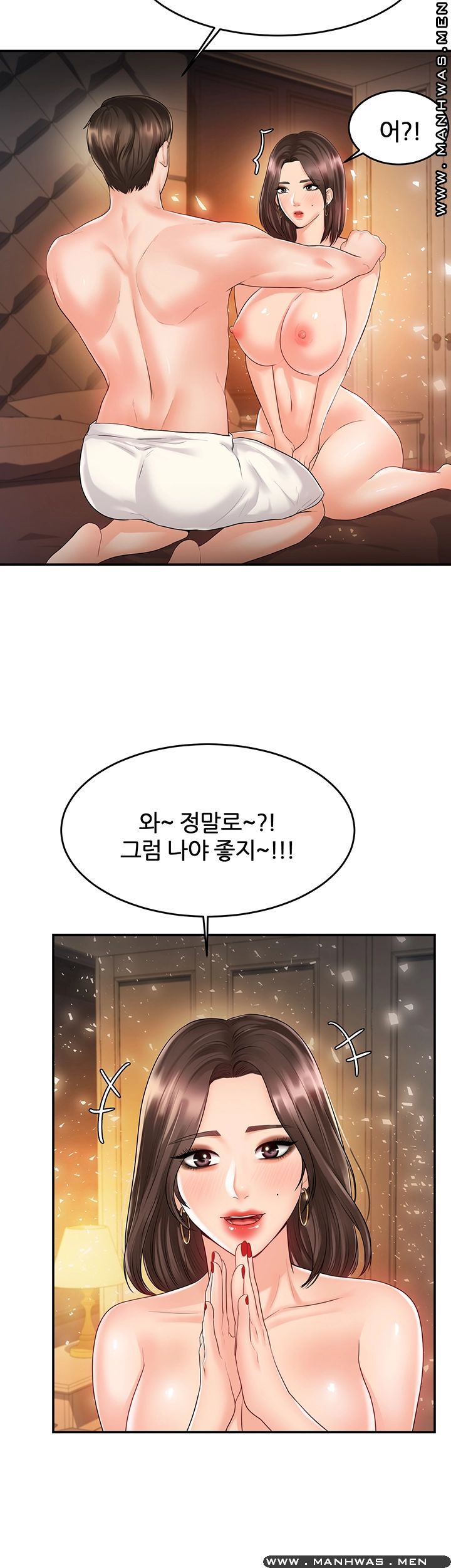 High Tension Raw Chapter 29 Page 20