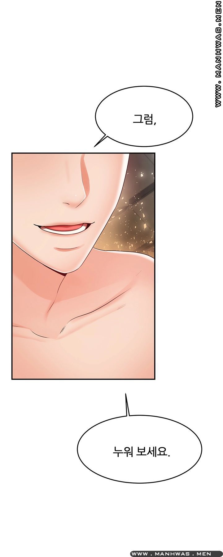 High Tension Raw Chapter 29 Page 21