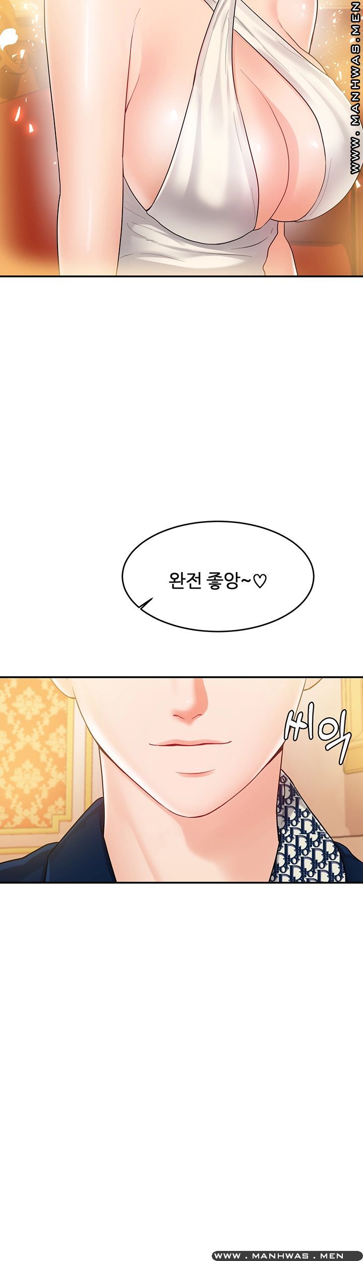 High Tension Raw Chapter 29 Page 3