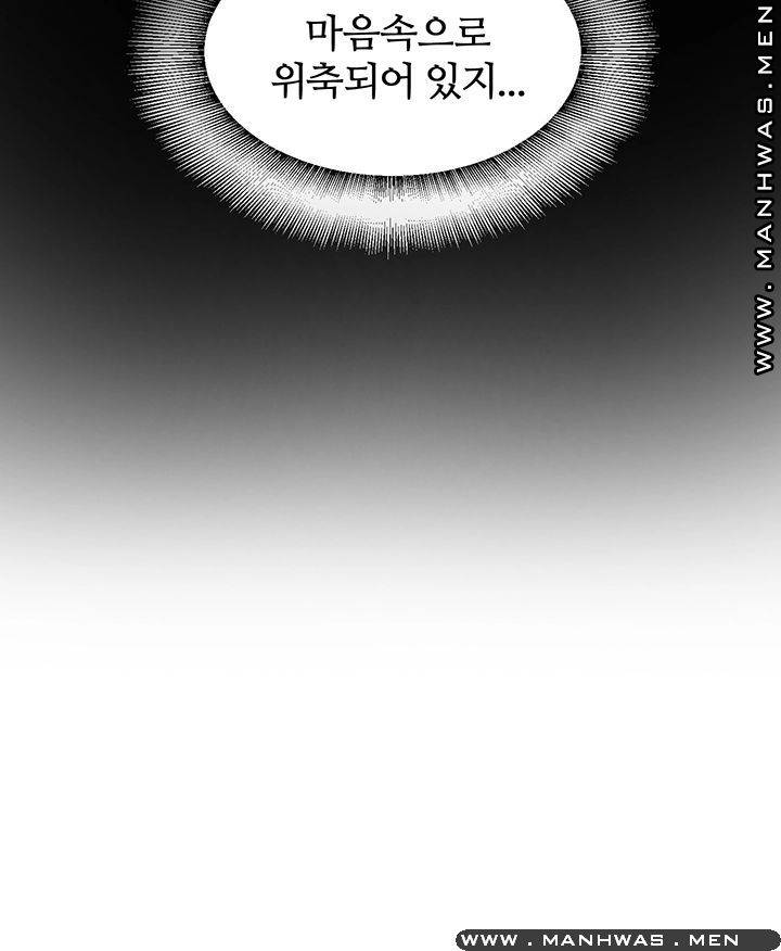 High Tension Raw Chapter 29 Page 52