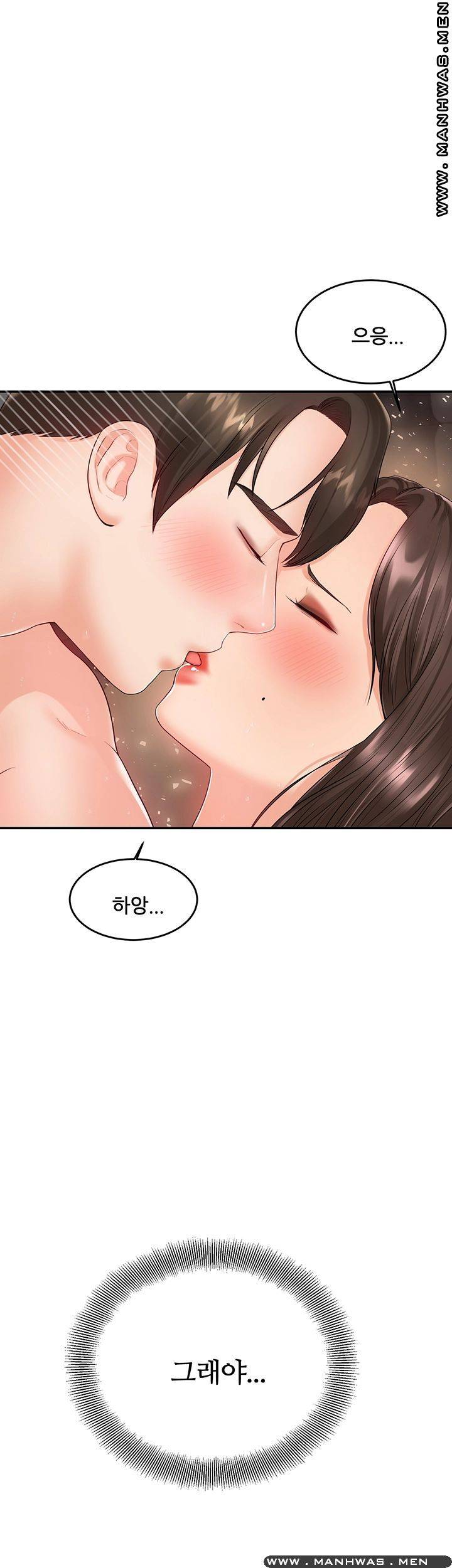 High Tension Raw Chapter 29 Page 61