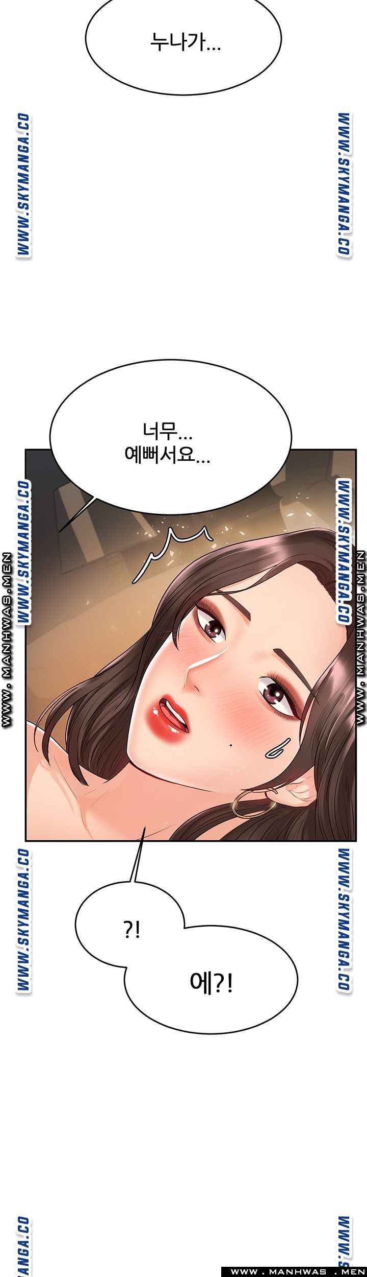 High Tension Raw Chapter 30 Page 2