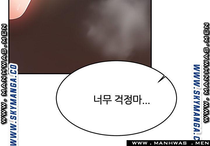High Tension Raw Chapter 30 Page 21