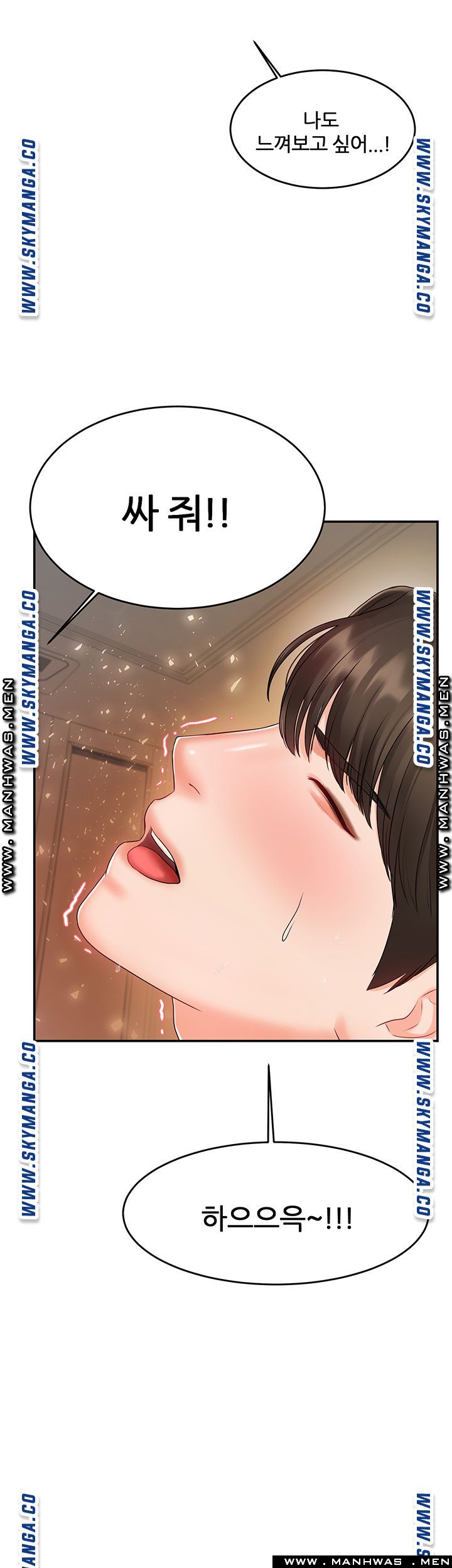 High Tension Raw Chapter 30 Page 25