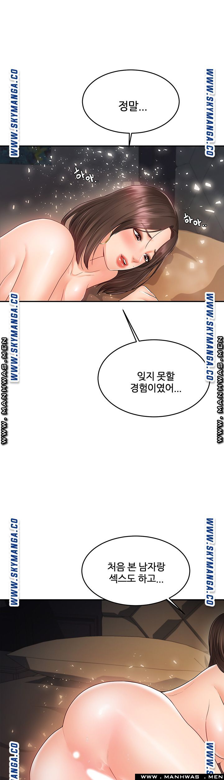 High Tension Raw Chapter 30 Page 29