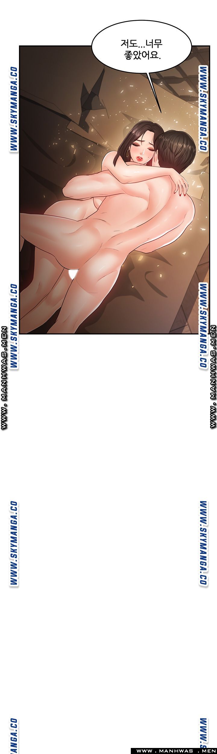 High Tension Raw Chapter 30 Page 31